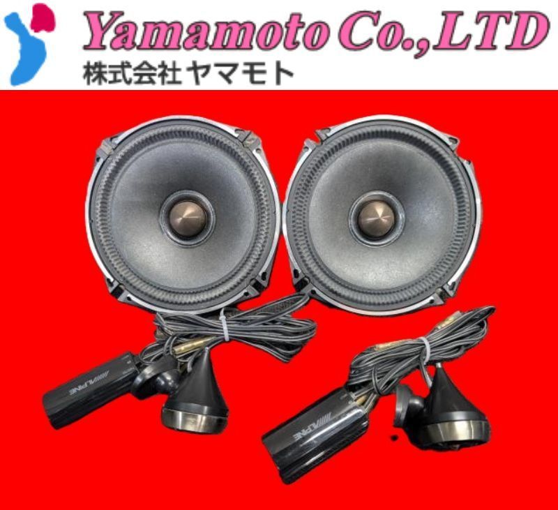 Z2336-R1 アルパイン ALPINE 17cm セパレートスピーカー DDL-R170S 2way MAX160W NOM40W DDLinear