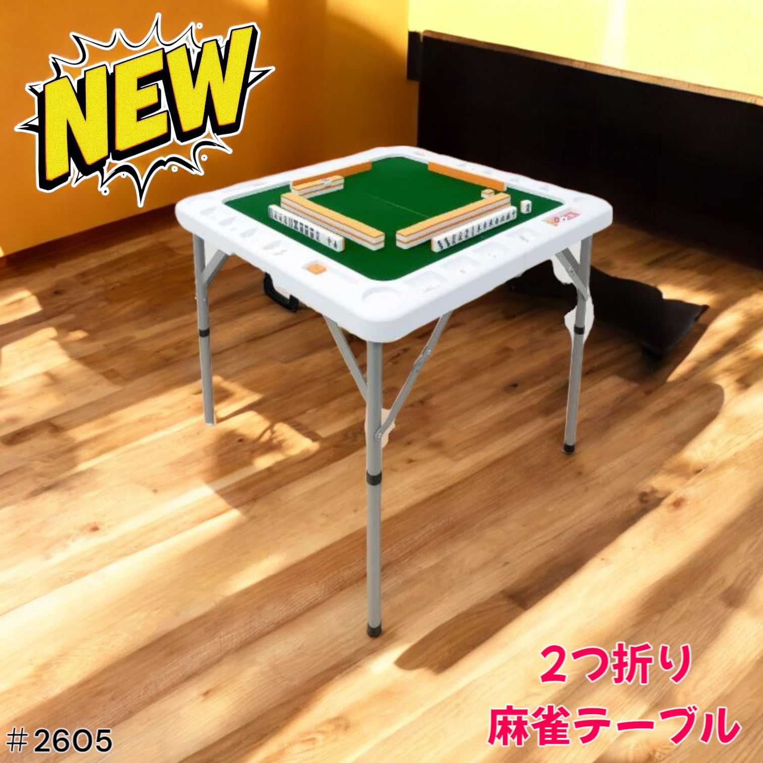 新品】麻雀テーブル ホワイト 雀卓 麻雀 家庭用 折りたたみ式 座