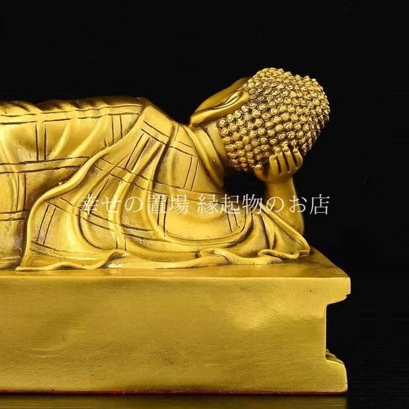 卧佛像 涅槃仏 釈迦牟尼仏 如来像 釈迦 風水 置物 オブジェ 仏像