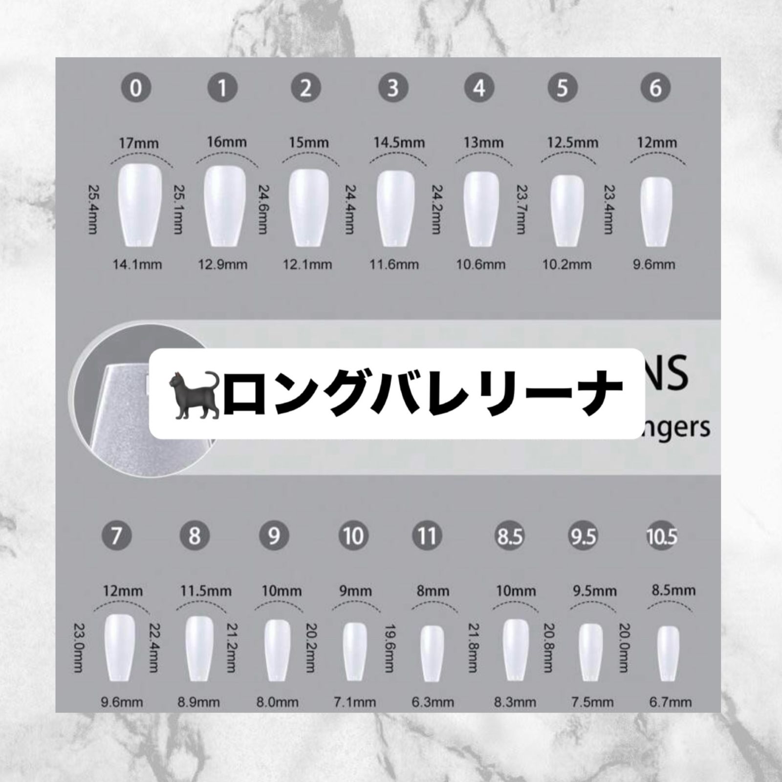 ネイルチップ ‍⬛