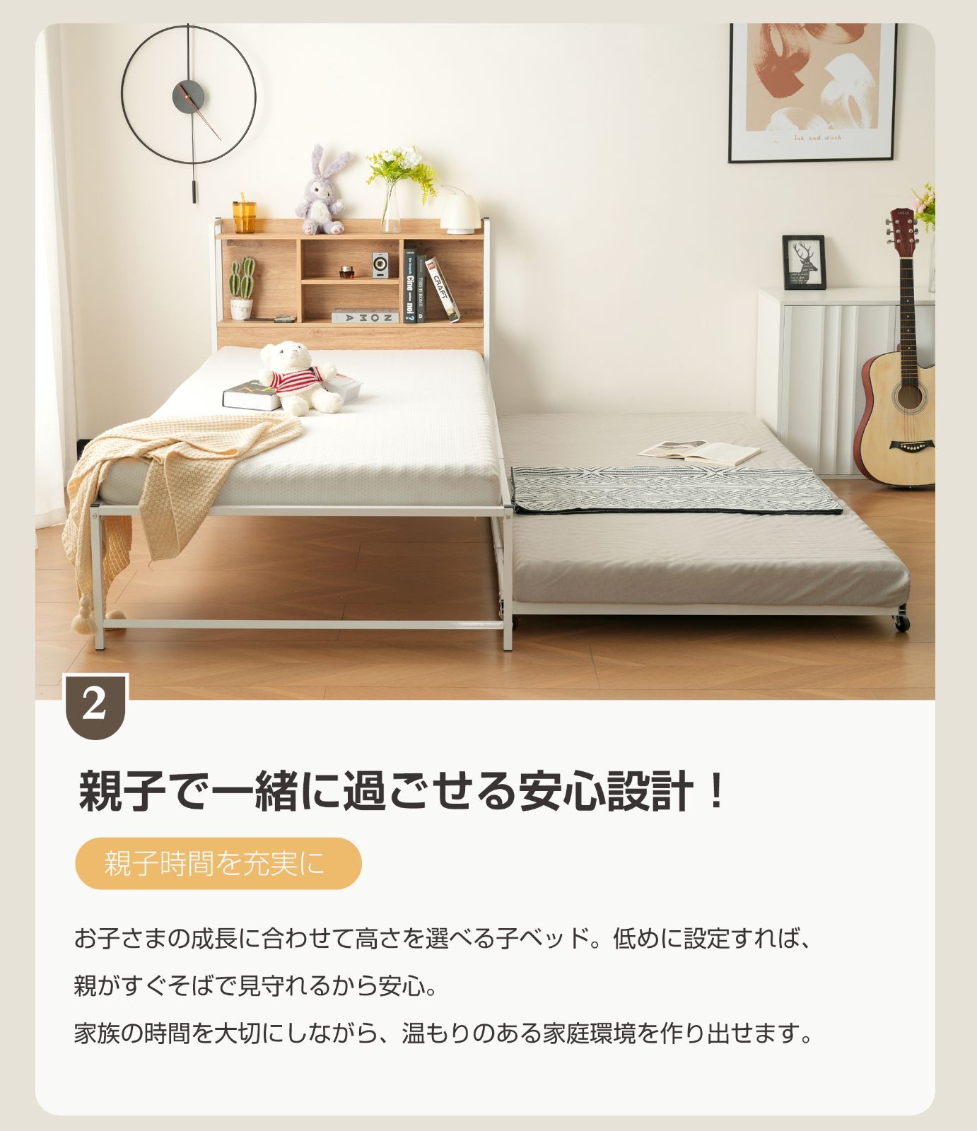 コンセント付き 宮棚付き