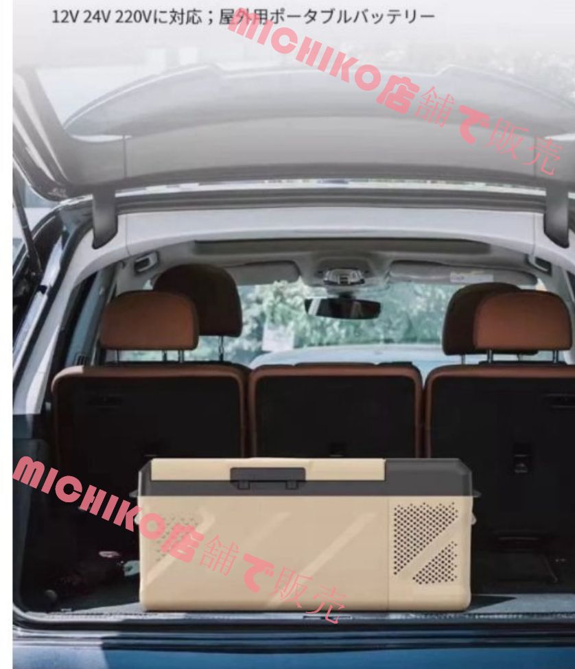 圧縮機冷凍車用小冷凍クーラーボックス 家庭用車載用12V