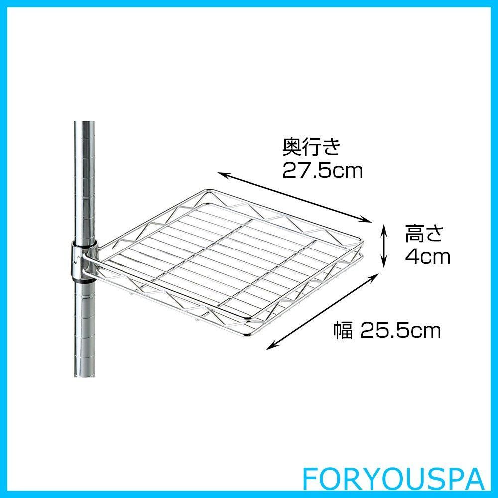 特価商品】ドウシシャ ルミナスラック スチールラックパーツ 後付け 回転テーブル 回転棚 可動棚板 幅25.5×奥行27.5×高さ4cm  25AKT-2525 ポール径25mm 360度回転 防錆加工 キッチン ランドリー収納 台所 洗面所 小物置き 隙間収 - メルカリ