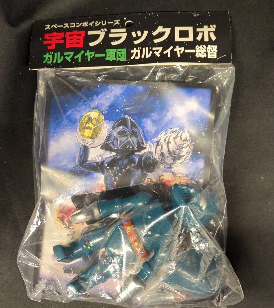 STARCASE スペースコンボイシリーズ ガルマイヤー総督1期(55青成型) 1期