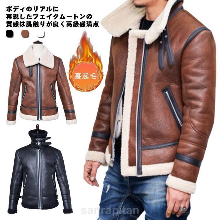 革 ライダース ムートンジャケット メンズ リューグーレザーズ レザージャケット バイカージャケット 革ジャン 皮ジャン 本皮ジャンパー 裏