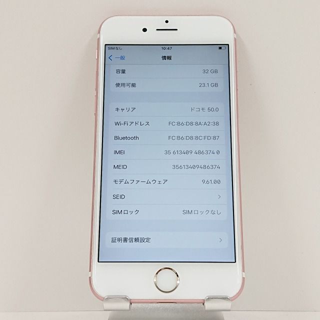 Apple iPhone 6s ローズゴールド 32GB ソフトバンク Apple iPhone 6S 32GB - Silver Space Gray Rose Gold - 4G LTE