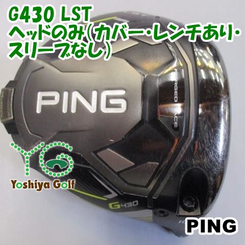 ドライバー ピン G430 LST/ヘッドのみ（カバー・レンチあり