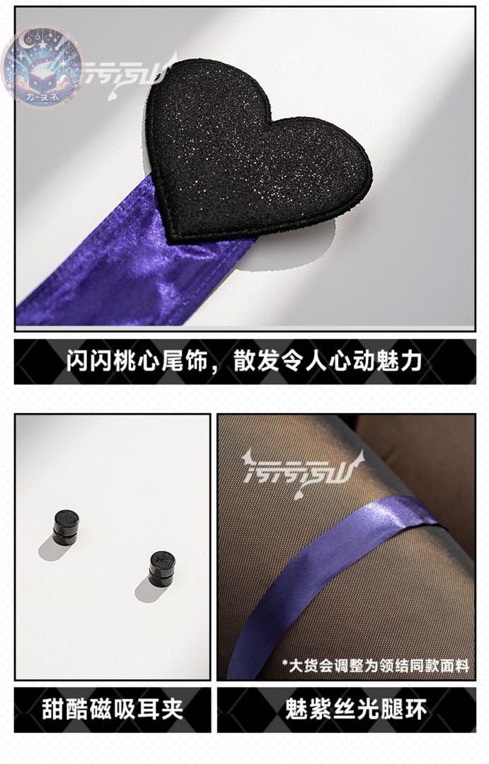 チェシャー 萌