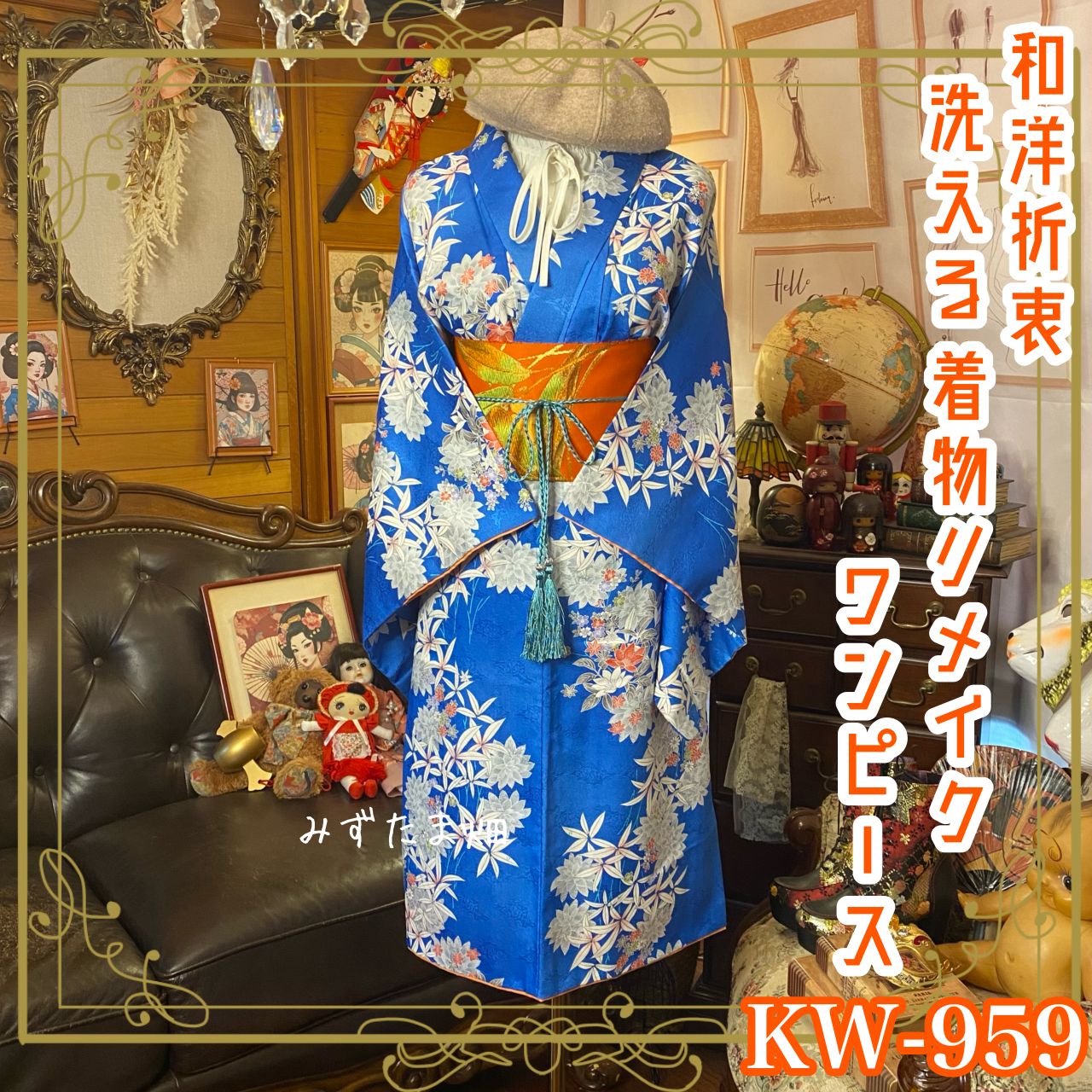 振袖 豪華 金彩 個性的 孔雀 椿 身丈170cm 振袖 豪華 金彩 個性的 孔雀 椿 身丈170cm