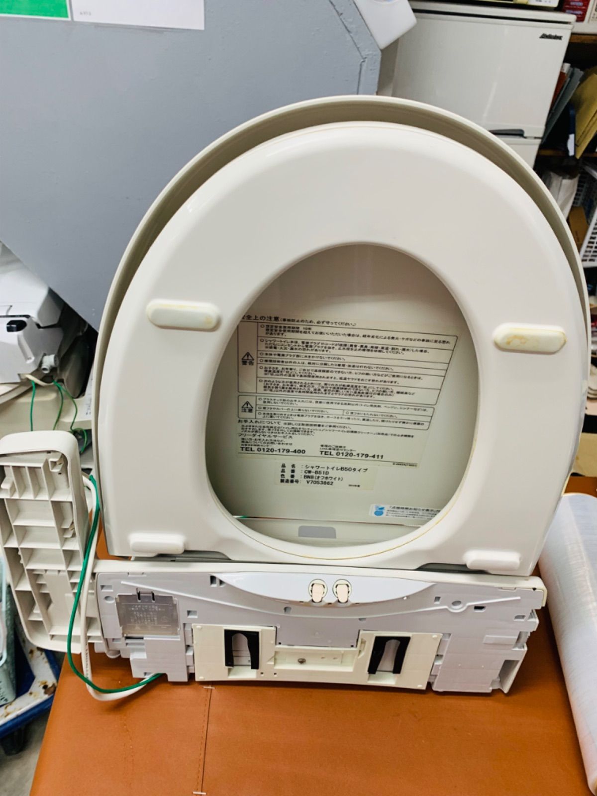 C91 INAX 温水洗浄便座 CWーB51D 2014年製 - メルカリ C91 INAX 温水洗浄便座 CWーB51D 2014年製 - メルカリ