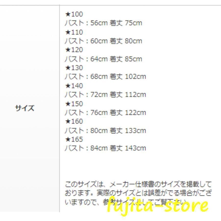 発表会 子供ドレス