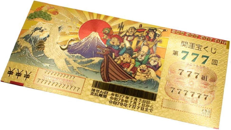 開運招福♥宝くじグッズまとめセット売り♥あたるクン♥大きく当たりますように♥ 公式】宝くじチャンスセンター