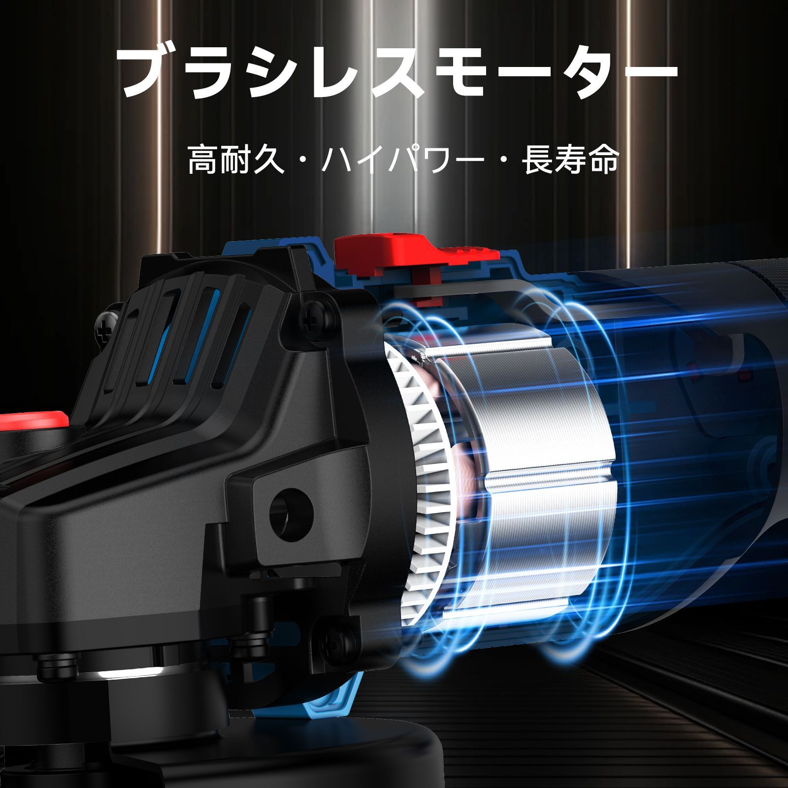 NANWEI 充電式ディスクグラインダー マキタ18Vバッテリー対応 