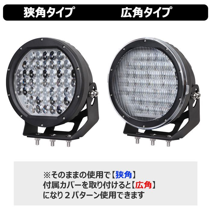 丸形 丸型 漁船 led ライト LEDワークライト 510W led 作業灯 12v 24v 