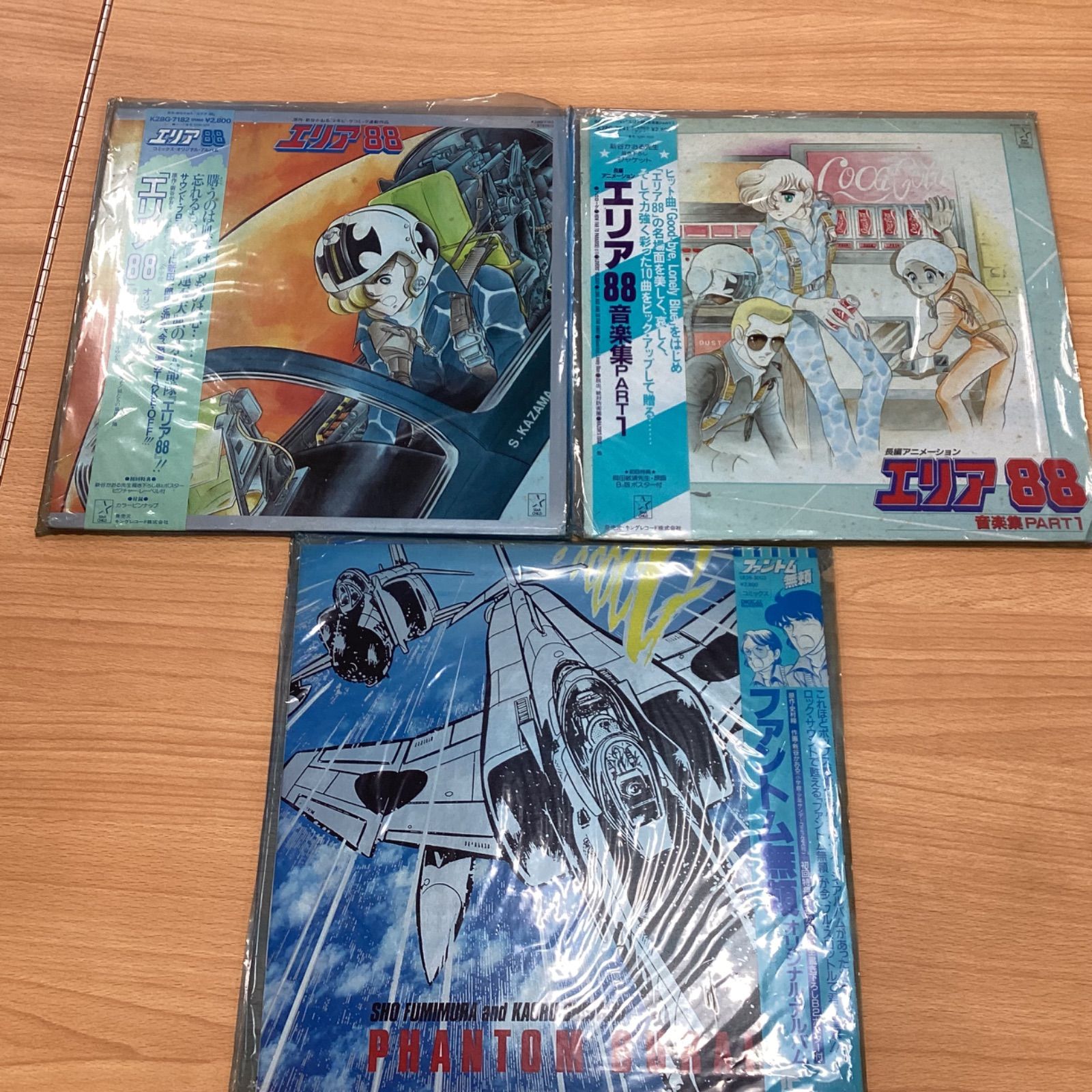 TS130 エリア88 ファントム無頼 レコード ポスター付き - メルカリ