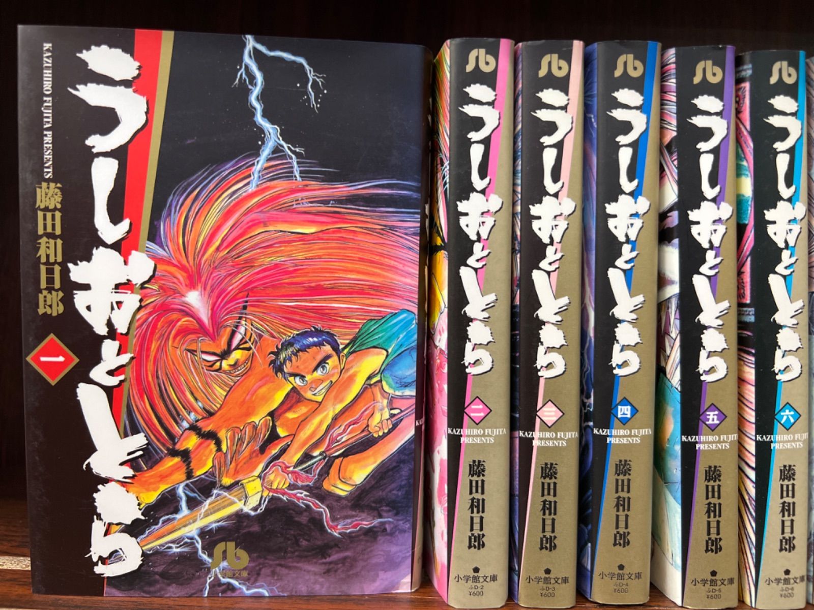 うしおととら 1〜19 全巻　文庫版 新品]うしおととら [文庫版] (1-19巻 全巻) 全巻セット : 漫画