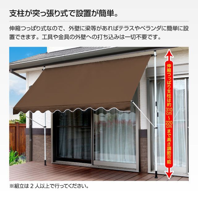 ショップ
