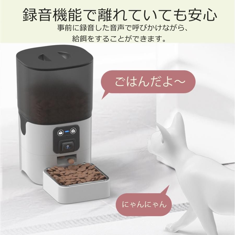 ペット給餌機 大容量