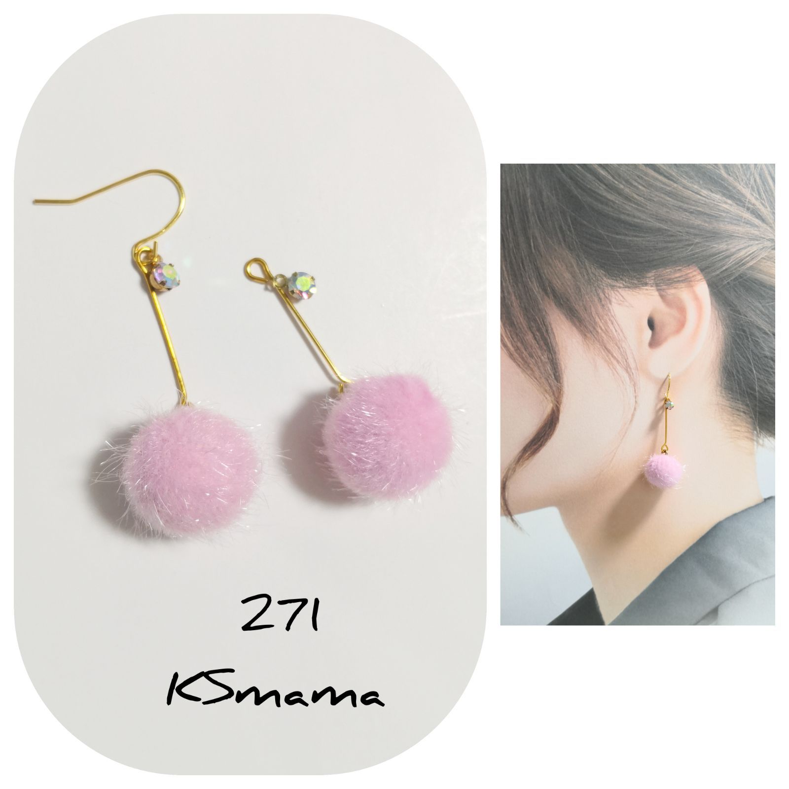 80/20クロス ハンドメイド ピアス 271 - crumiller.com