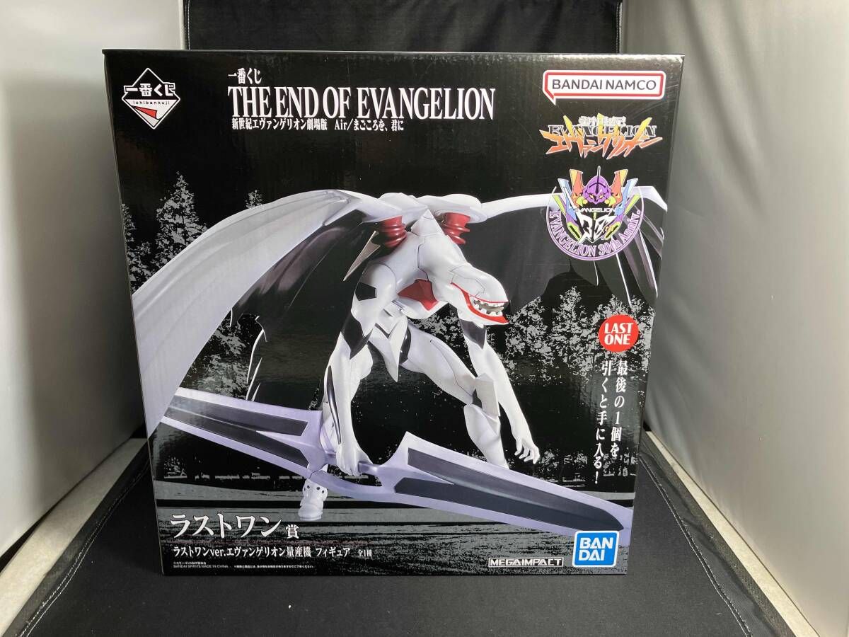 ラストワン賞 エヴァンゲリオン量産機 良い ラストワンver. 一番くじ
