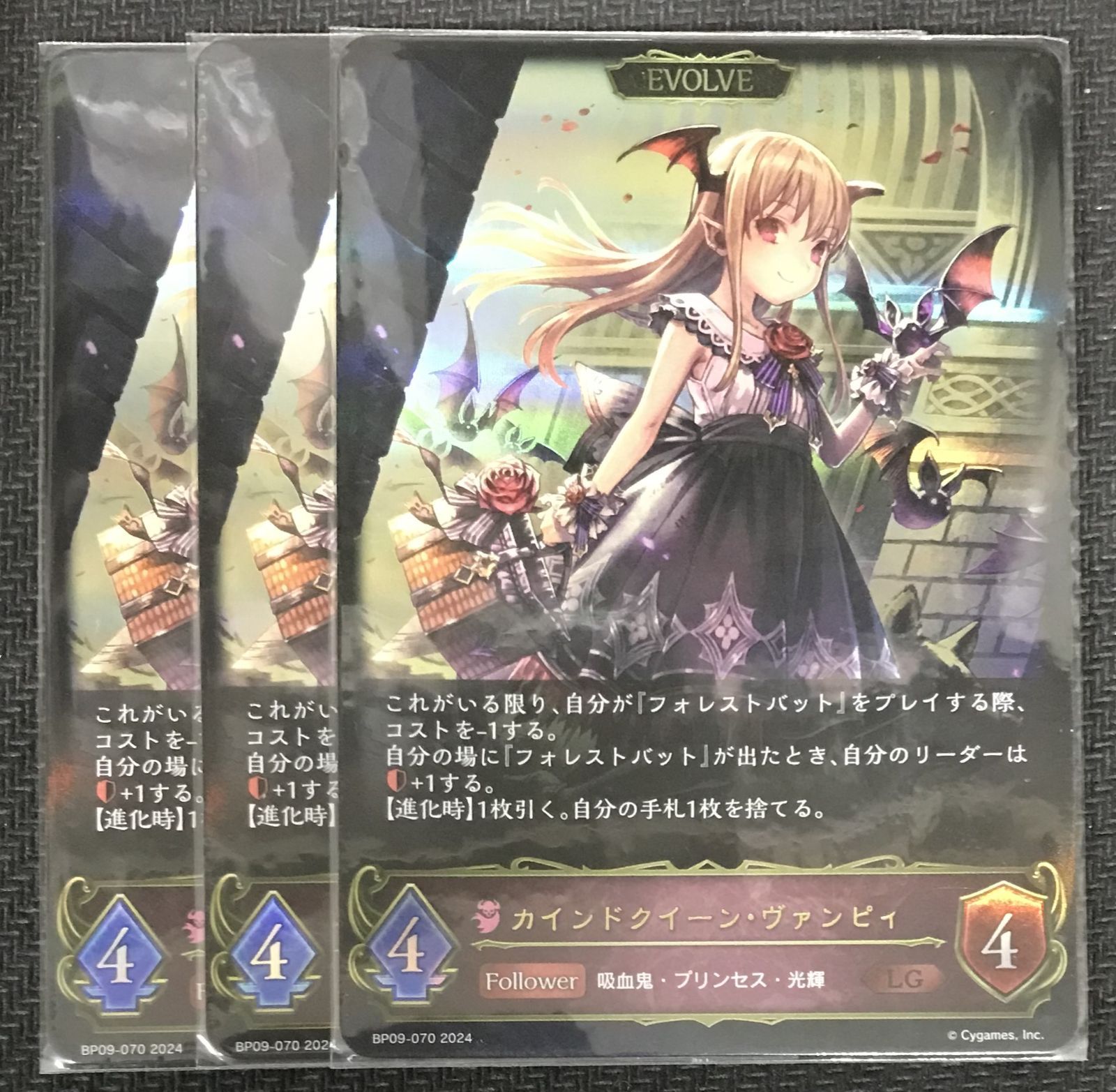 【最終値下げ】Shadowverse EVOLVE ワールドブレイク SL 2枚 最終値下げ】Shadowverse EVOLVE ワールドブレイク SL 2枚 最終値下げ