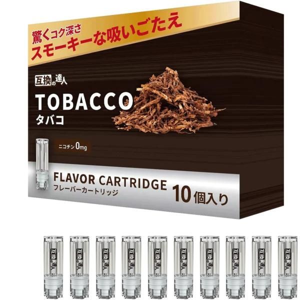 プルームテックプラスカートリッジ 40本セット Ploom TECH プルームテックプラスウィズ 使い捨て タバコ 10個入り×4箱