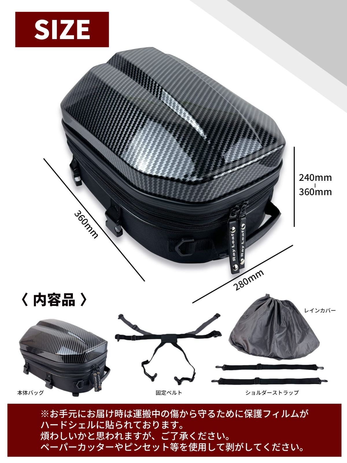 ショルダーストラップ付き