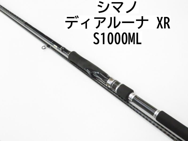 シマノ ディアルーナ XR S1000ML (01-7109240013) - メルカリ