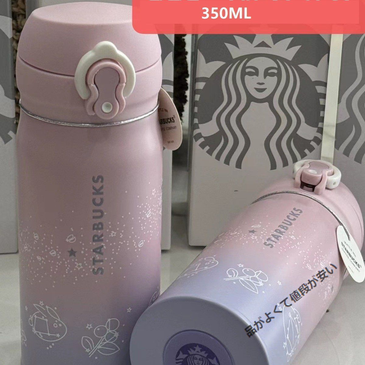 新品未使用　STARBUCKS パープル水筒　キャニスターセット Amazon.co.jp: 紫 スターバックス 水筒ステンレス 473ml 日本未