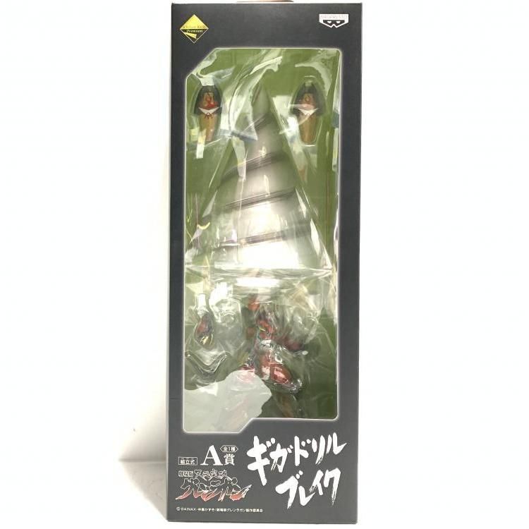 【中古】未開封)一番くじプレミアム 劇場版 天元突破グレンラガン ギガドリルブレイク[69]