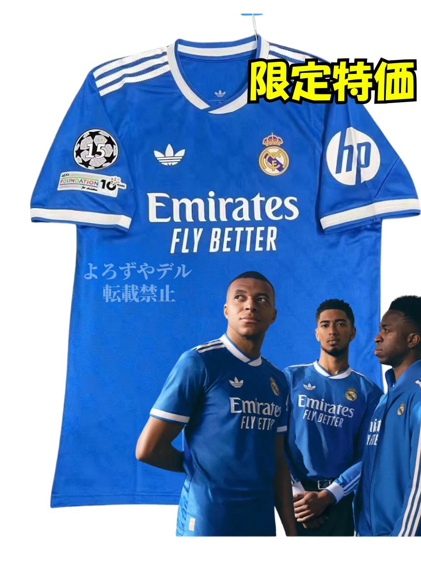 完売注意】リーズU 25-26 田中碧 #22 ユニフォーム レジェンド｜日本