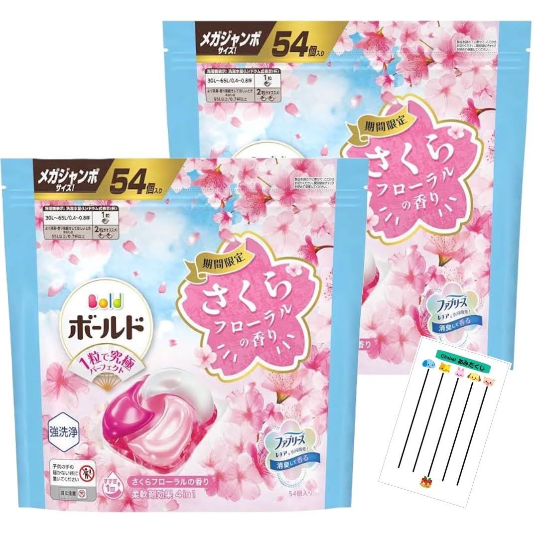 ボールド 洗濯洗剤 ジェルボール 4in1 さくらフローラル +Chabelくじ (54個入 2袋) [54個入 2袋]