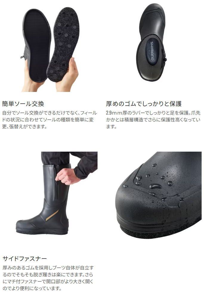 シマノ リミテッドプロ ジオロックブーツ カットラバーピンフェルト FB-120W リミテッドホワイト Lサイズ | shimano 釣具