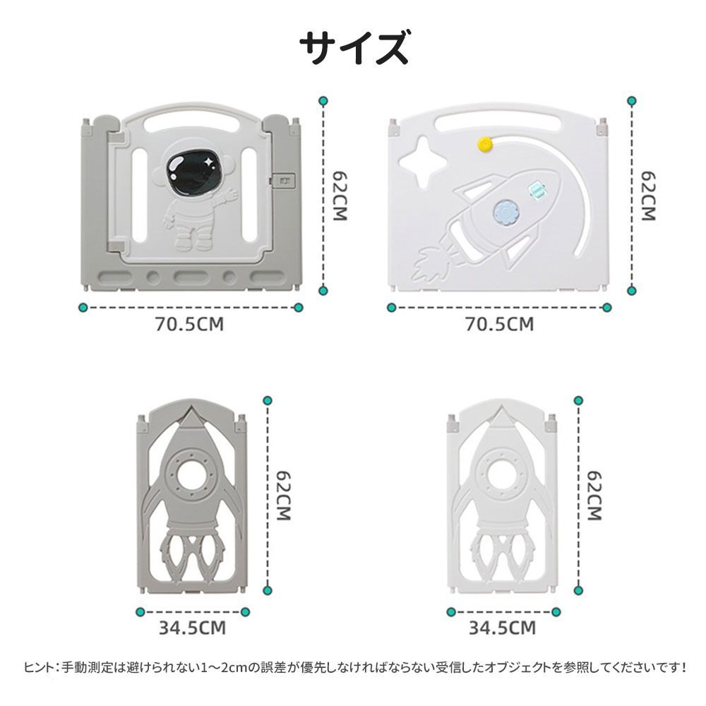 置くだけ 扉付き