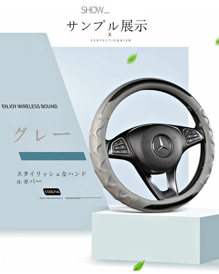 ミンク　ハンドルカバー／ 特注品 合計８点　／GAKE日本製❣️ Amazon | ZATOOTO ハンドルカバー 編み込み式 本革 Sサイズ