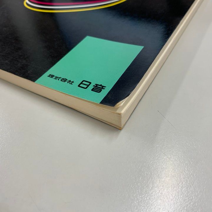 ○01)【同梱不可】ウェザー・リポート/レコード・コピー・バンド