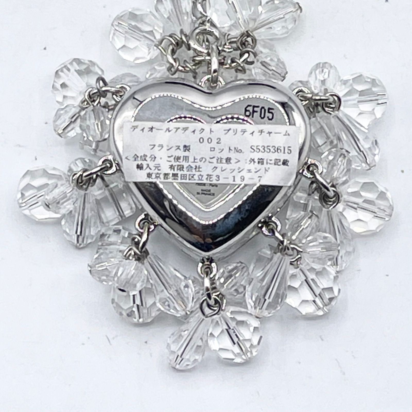 Christian Dior クリスチャン ディオール アディクト プリティ