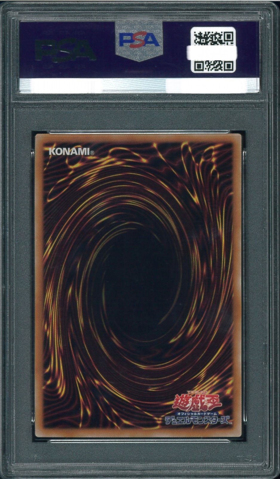 遊戯王　清冽の水霊使いエリア　20th psa10 遊戯王 清冽の水霊使いエリア 20th PSA10