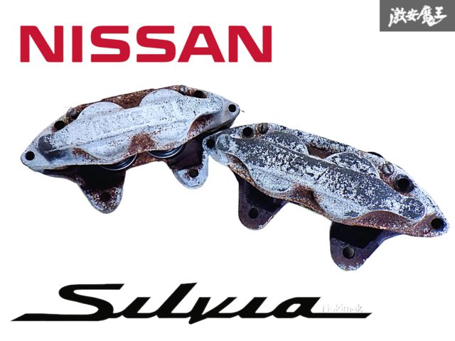 日産純正 S14 S15 シルビア フロント ブレーキキャリパー 4POT ターボ