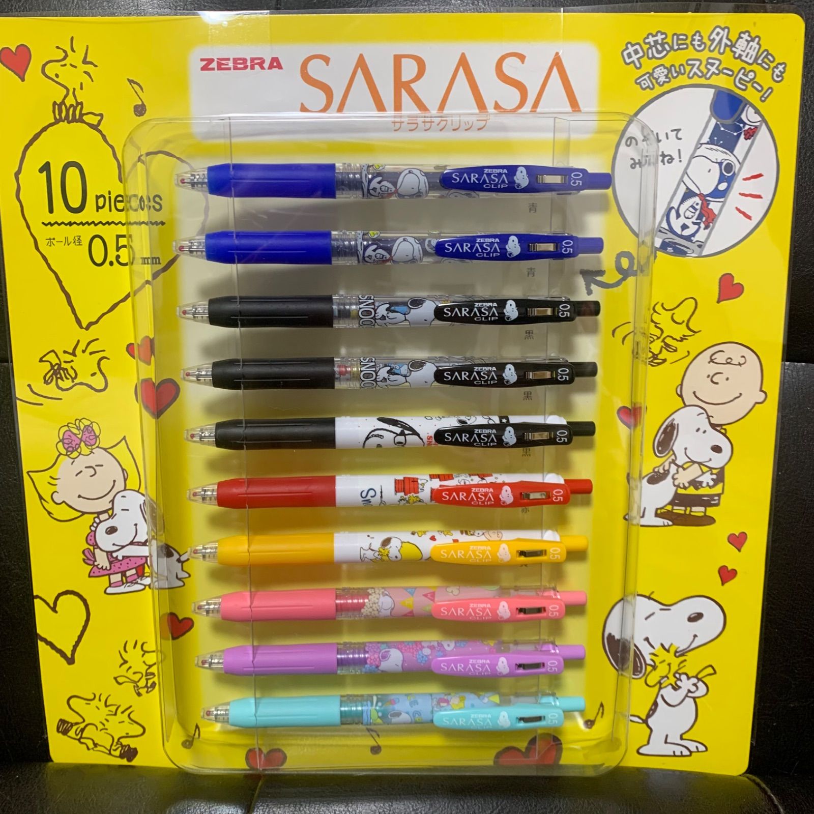 スヌーピー SARASA サラサボールペン-