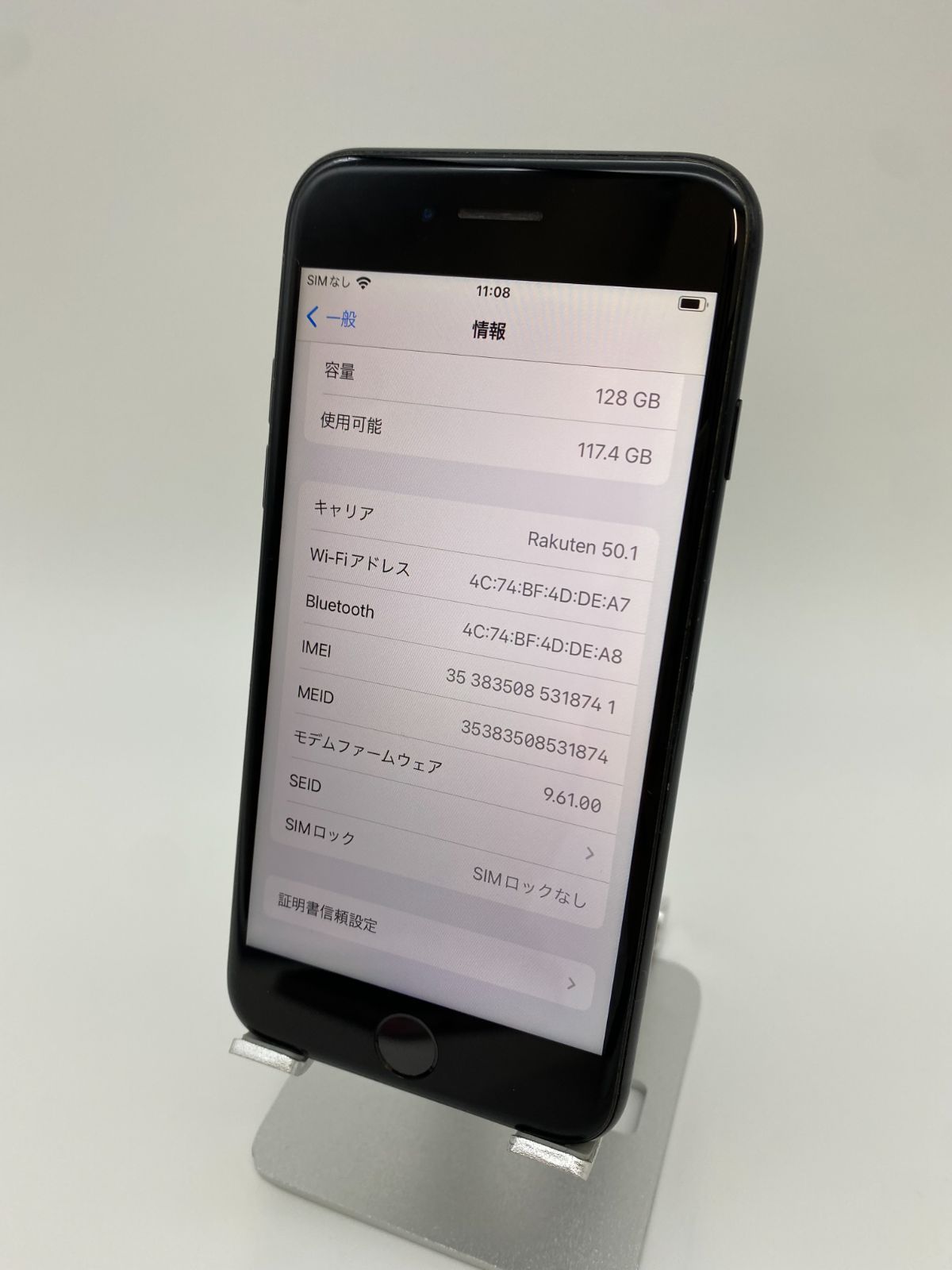 iPhone7 128GB ジェットブラック/シムフリー/大容量2300mAh 新品