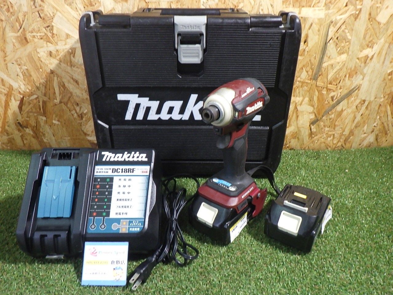 人気メーカー マキタ インパクトドライバー TD172D 品