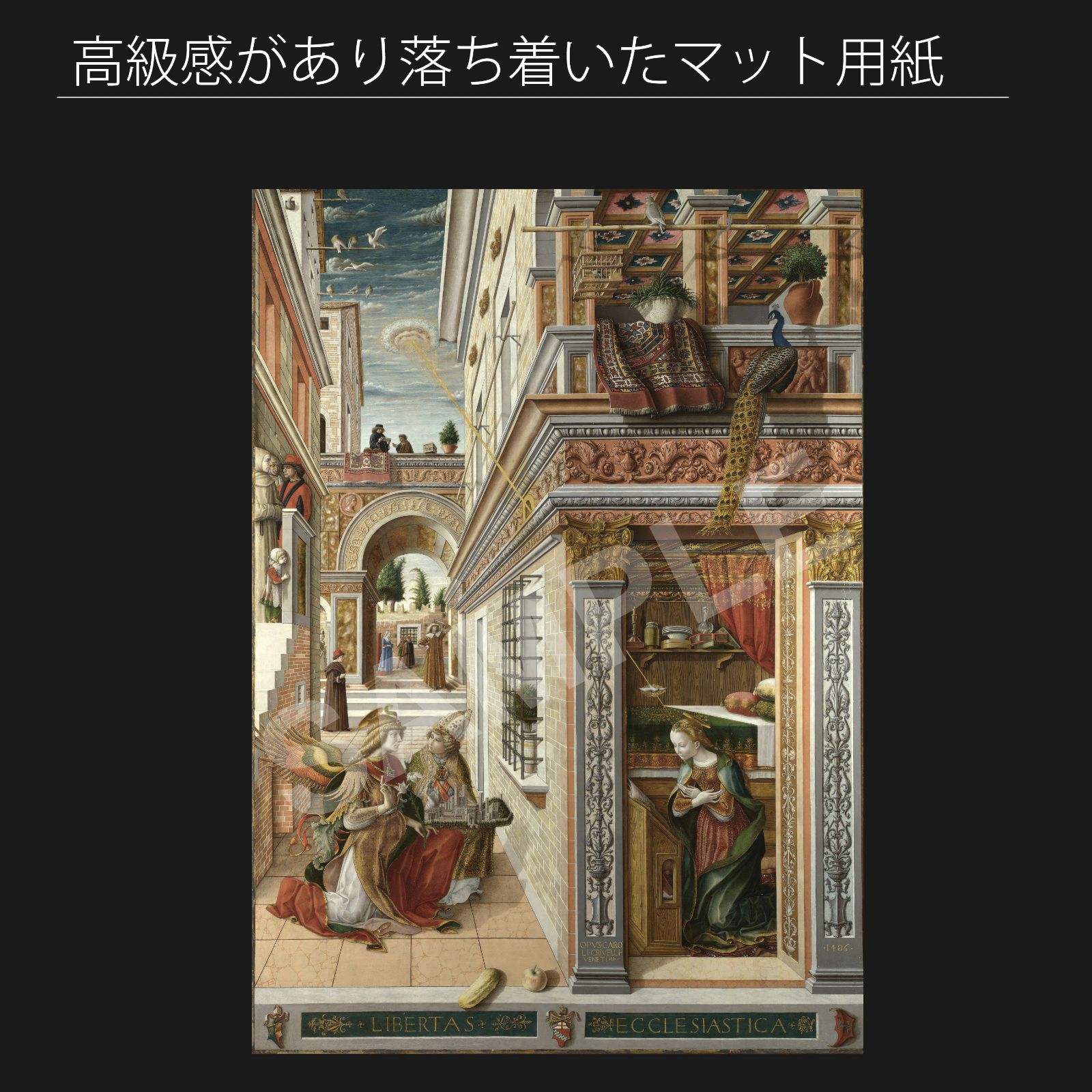 カルロ クリヴェッリ Carlo Crivelli 受胎告知 アートポスターA2 マット紙 フレーム付 IN
