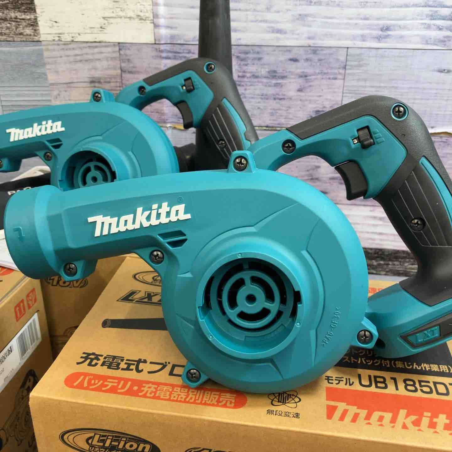 マキタ makita 18V コードレスブロワ UB185DZ 3台セット 八潮店