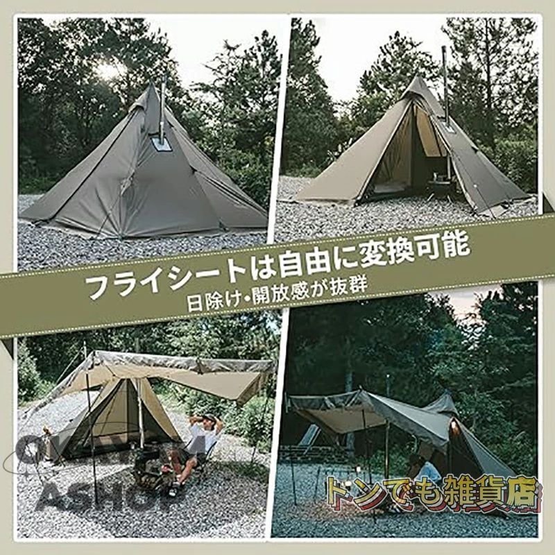 耐水圧 PU300