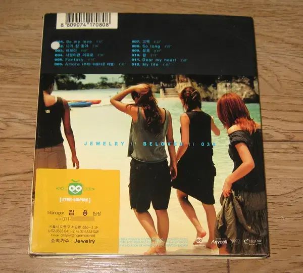 ちゃ ページ Jewelry (ジュエリー) メンバーバージョン 1 サイン入り CD ー 3 家