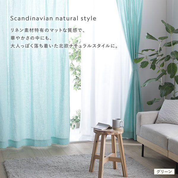 ナチュラル 国産