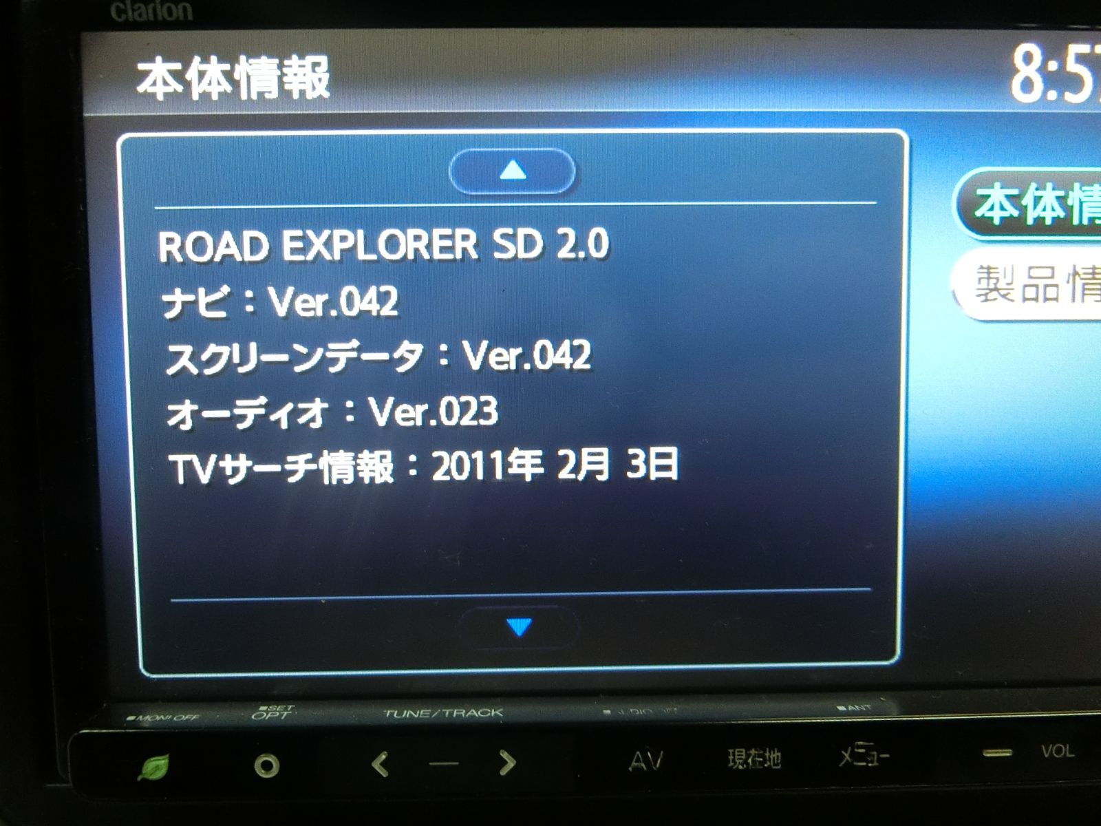 トヨタ 純正ナビ NSZT-W66T 08605-00A50 地図SDカードなし ジャンク