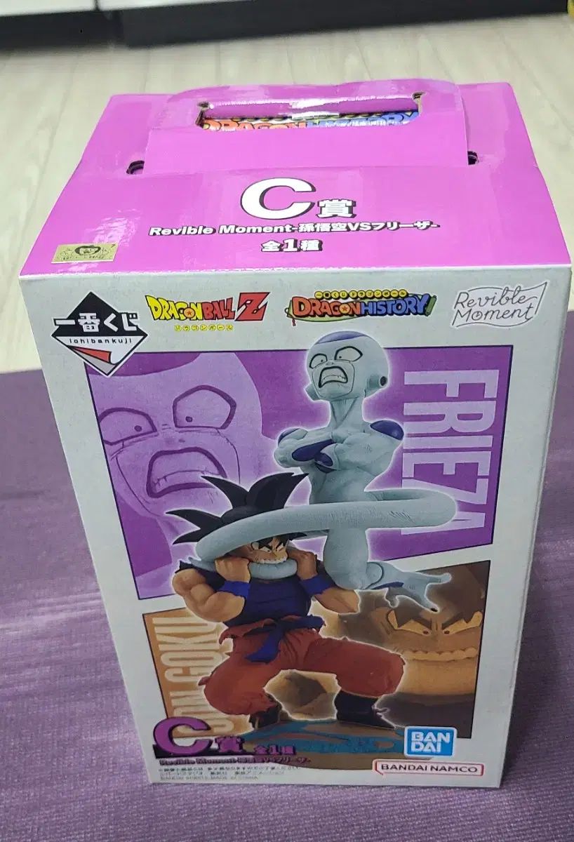未開封品 一番くじ ドラゴンボール A賞 孫悟空＆フリーザ