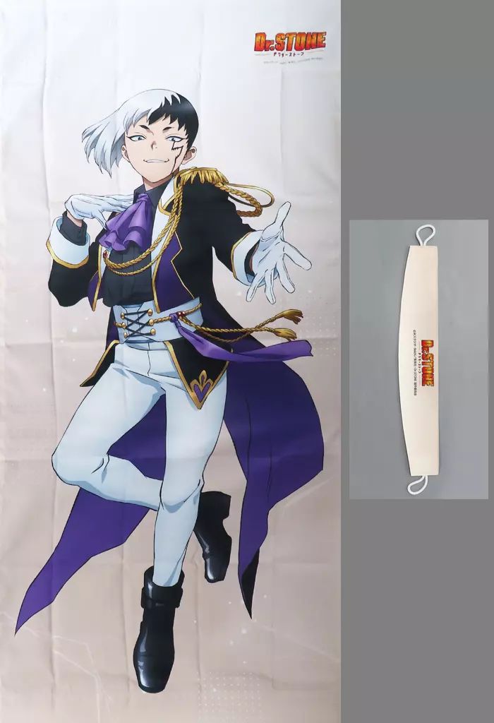 Dr.STONE 3rd SEASON Blu-ray BOX 1&2 限定版 【DVD】Dr.STONE 3rd